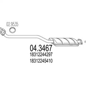 Катализатор (MTS: 04.3467)