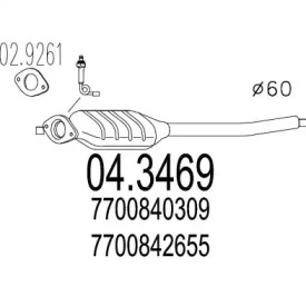 Катализатор (MTS: 04.3469)