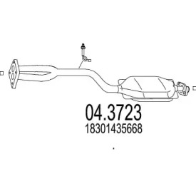 Катализатор (MTS: 04.3723)