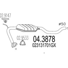 Катализатор (MTS: 04.3878)