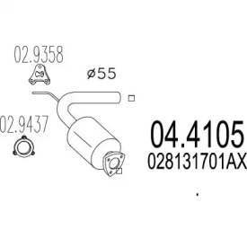 Катализатор (MTS: 04.4105)