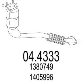Катализатор (MTS: 04.4333)