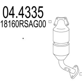 Катализатор (MTS: 04.4335)