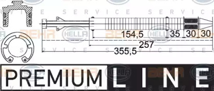 Осушитель (HELLA: 8FT 351 197-251)