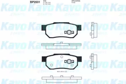 Комплект тормозных колодок (KAVO PARTS: BP-2031)