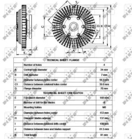 Сцепление (NRF: 49549)