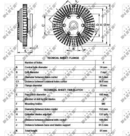 Сцепление (NRF: 49550)