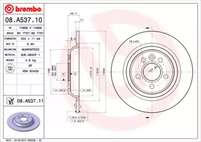 Тормозной диск (A.B.S.: 08.A537.11)