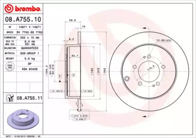 Тормозной диск (A.B.S.: 08.A755.11)