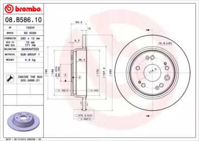 Тормозной диск (A.B.S.: 08.B586.10)