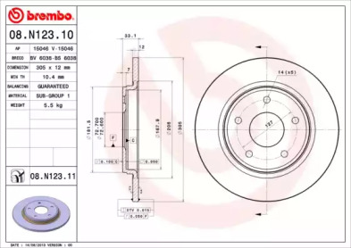 Тормозной диск (A.B.S.: 08.N123.11)