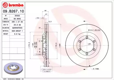 Тормозной диск (A.B.S.: 09.B267.10)