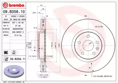 Тормозной диск (A.B.S.: 09.B358.11)