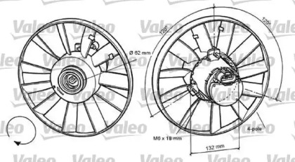 Вентилятор (VALEO: 696057)