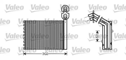 Теплообменник (VALEO: 812325)