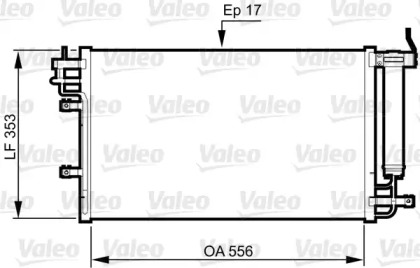 Конденсатор (VALEO: 814345)