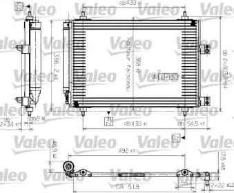 Конденсатор (VALEO: 817526)