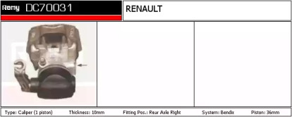 Тормозной суппорт (REMY: DC70031)