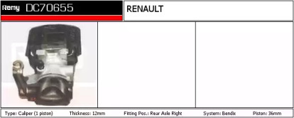 Тормозной суппорт (REMY: DC70655)