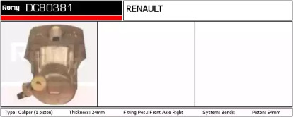 Тормозной суппорт (REMY: DC80381)