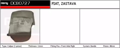 Тормозной суппорт (REMY: DC80727)