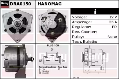 Генератор (REMY: DRA0150)