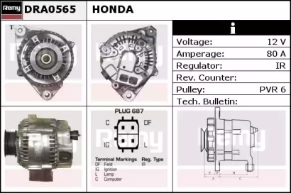 Генератор (REMY: DRA0565)