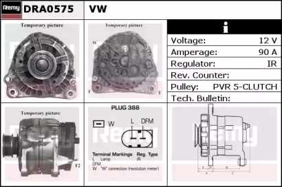 Генератор (REMY: DRA0575)