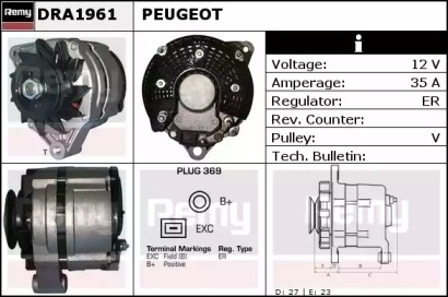 Генератор (REMY: DRA1961)