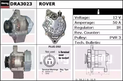 Генератор (REMY: DRA3023)