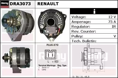 Генератор (REMY: DRA3073)