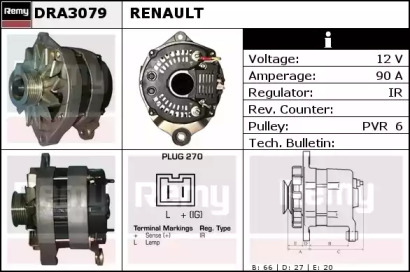 Генератор (REMY: DRA3079)