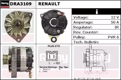 Генератор (REMY: DRA3109)