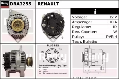 Генератор (REMY: DRA3255)