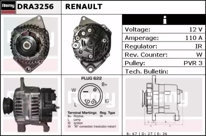 Генератор (REMY: DRA3256)