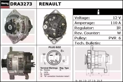 Генератор (REMY: DRA3273)