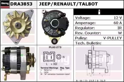 Генератор (REMY: DRA3853)