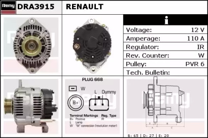 Генератор (REMY: DRA3915)