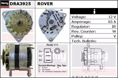 Генератор (REMY: DRA3925)