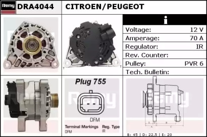 Генератор (REMY: DRA4044)