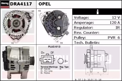 Генератор (REMY: DRA4117)