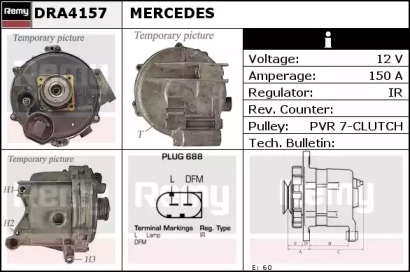 Генератор (REMY: DRA4157)