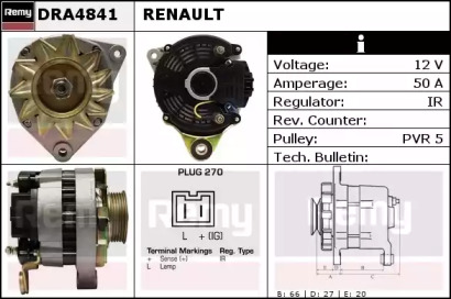 Генератор (REMY: DRA4841)