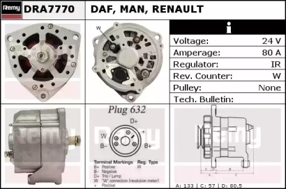 Генератор (REMY: DRA7770)