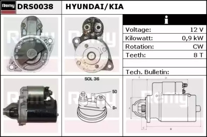 Стартер (REMY: DRS0038)