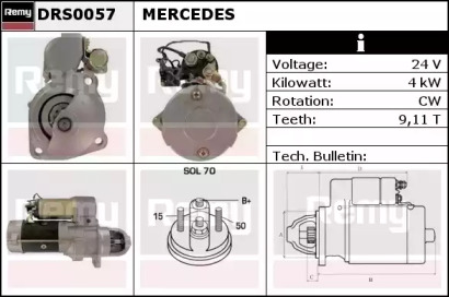 Стартер (REMY: DRS0057)