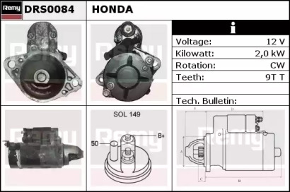 Стартер (REMY: DRS0084)