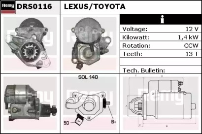 Стартер (REMY: DRS0116)