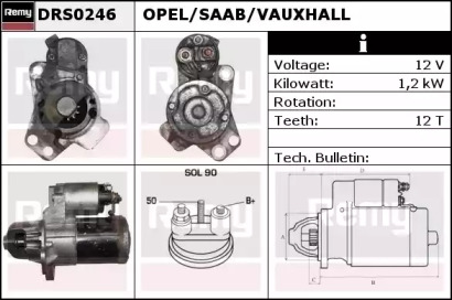 Стартер (REMY: DRS0246)