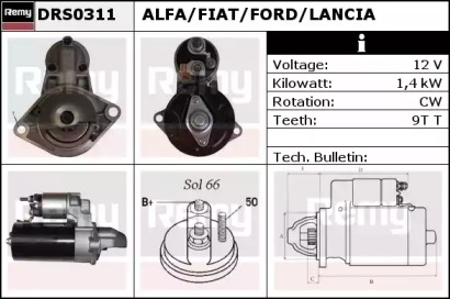 Стартер (REMY: DRS0311)